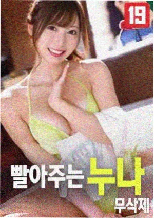 逐玉免费观看 盛世华章